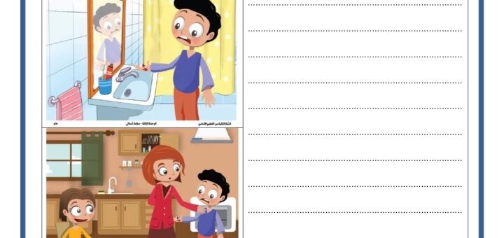 انتاج سلامة اسناني