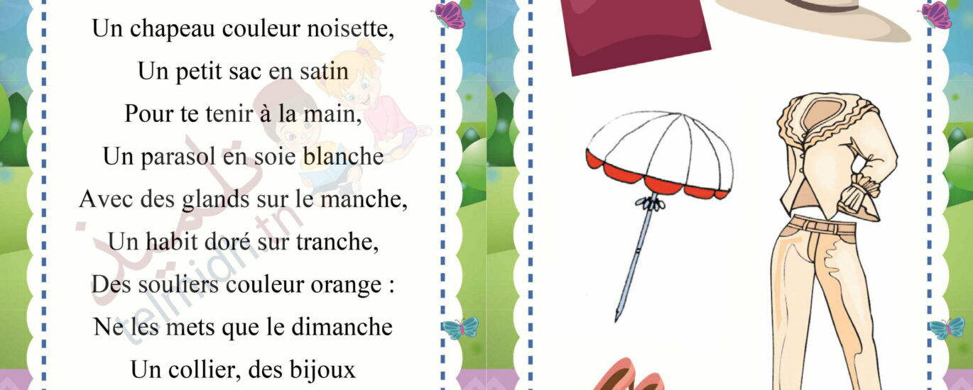 poème Je te donne