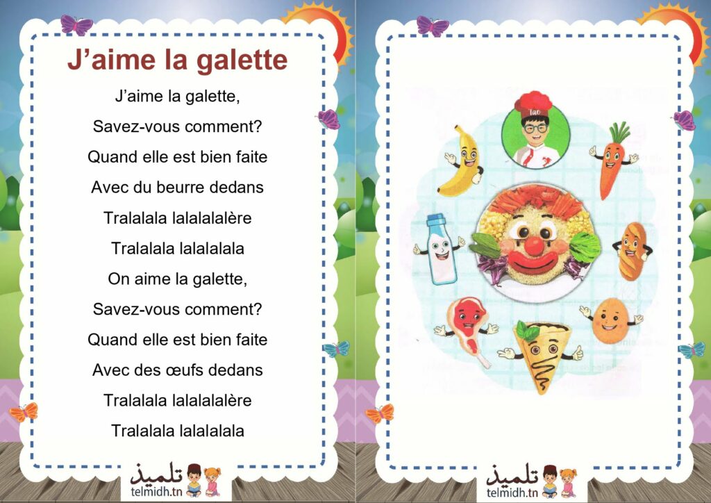 j'aime la galette