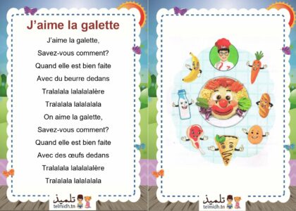 j'aime la galette