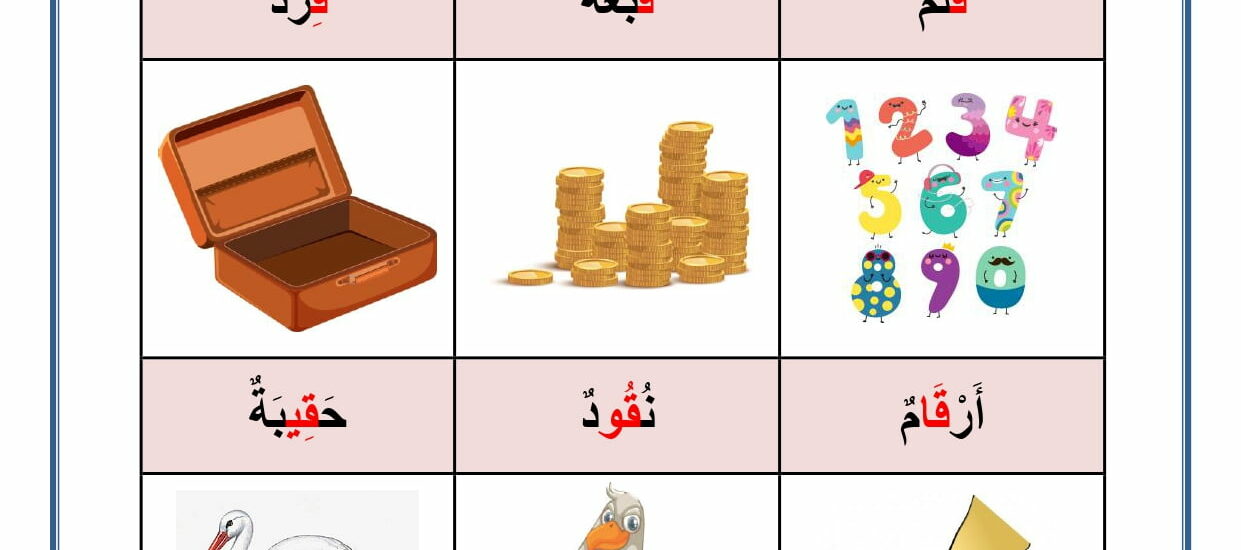 حرف القاف