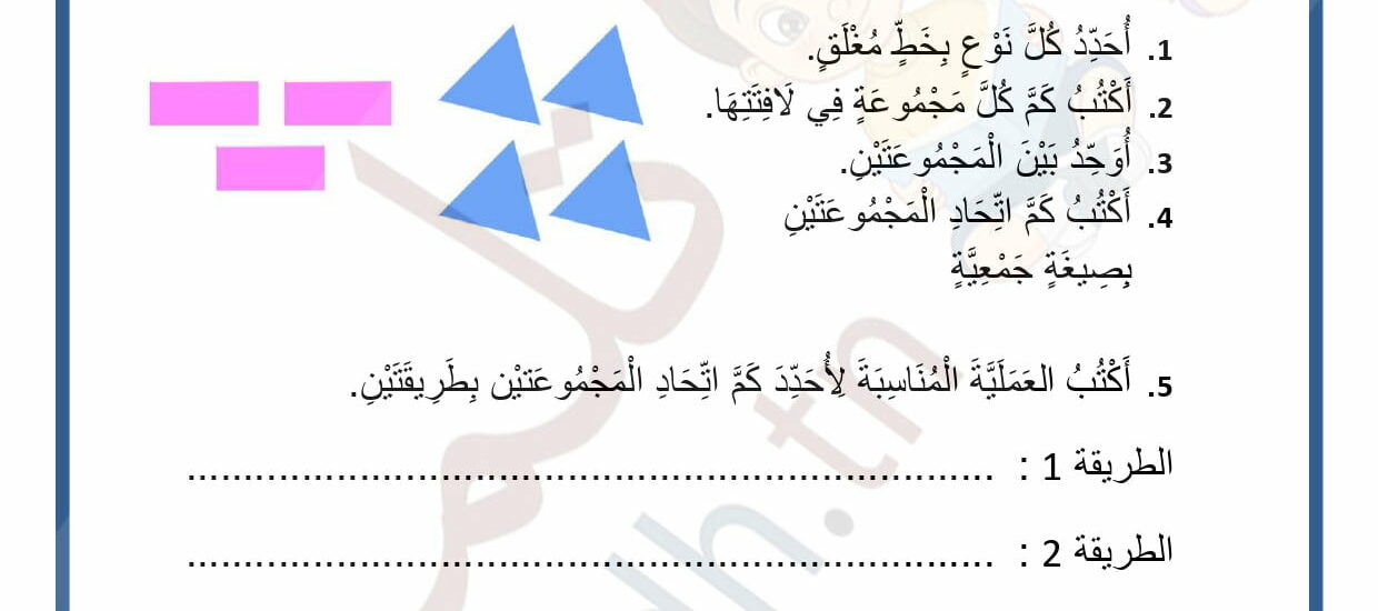 مجموع عددين أصغر من 10