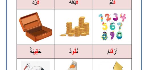 حرف القاف