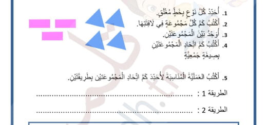 مجموع عددين أصغر من 10
