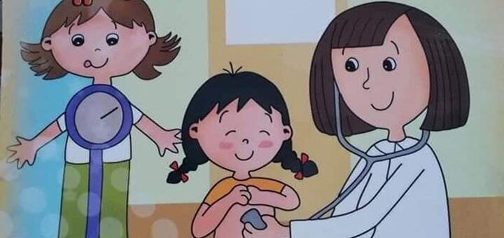 الفحص الطبي