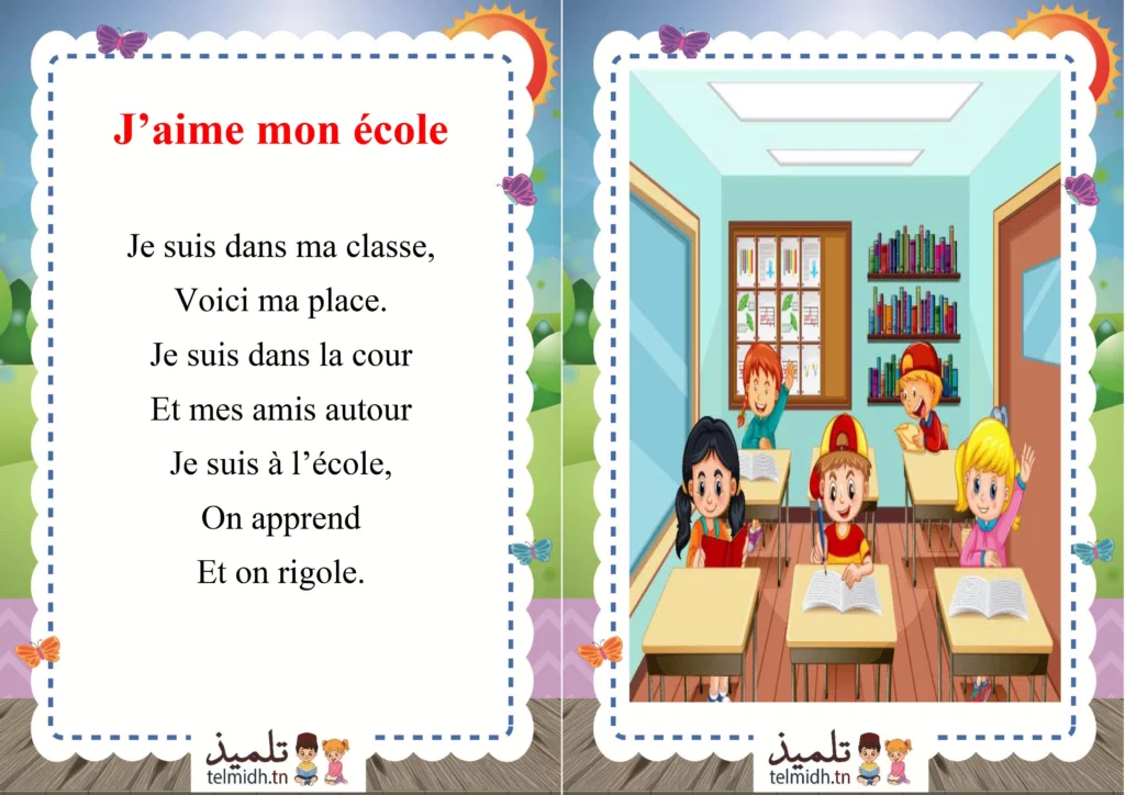 Poème j'aime mon école