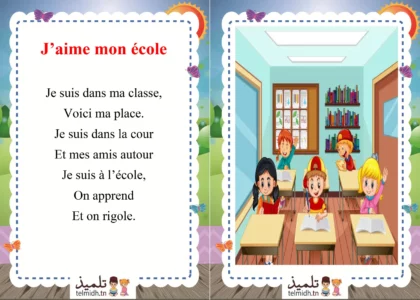 Poème j'aime mon école