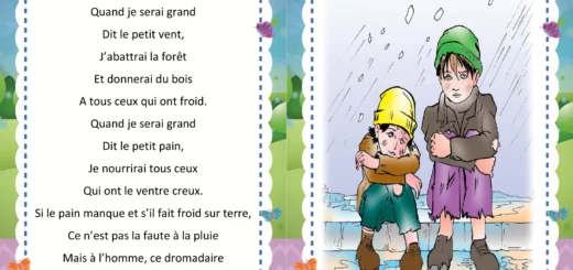 le cœur trop petit