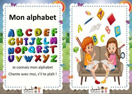 alphabet français chanson