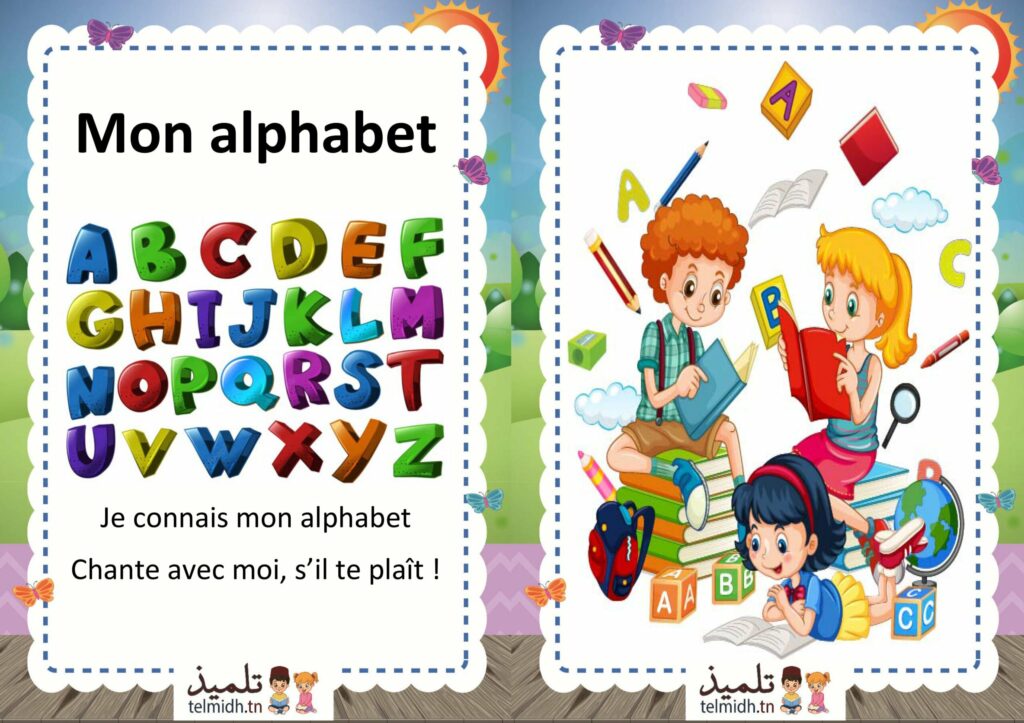 alphabet français