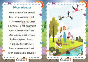 poeme oiseau s'est envole