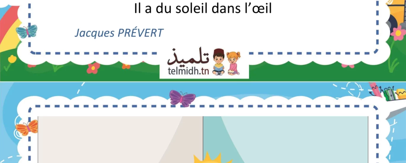 bain de soleil