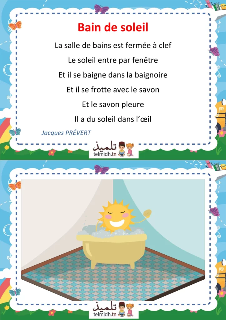 bain de soleil