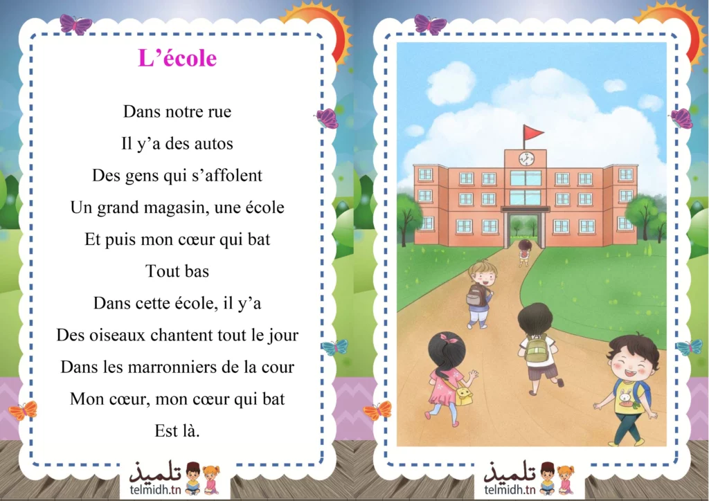 l'école 4ème
