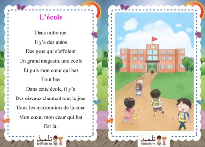 l'école 4ème