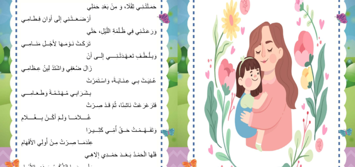 محفوظات أمي