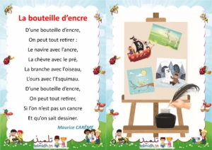 poème bouteille d'encre