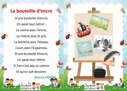 poème bouteille d'encre