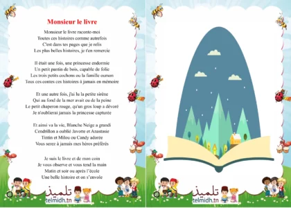 Monsieur le livre
