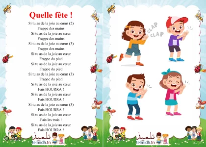 Quelle fête !
