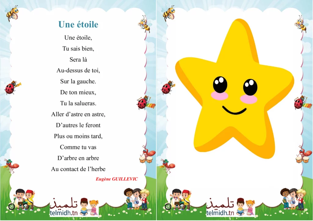 poème une étoile