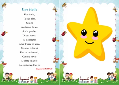 poème une étoile
