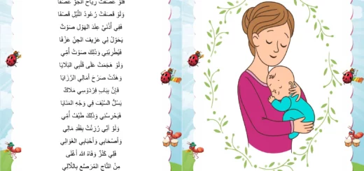 محفوظات امي