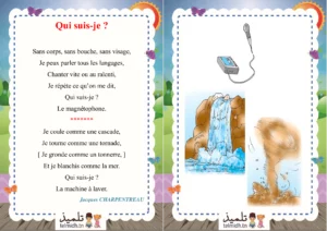 qui suis je ? poème 5eme