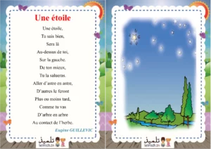une étoile