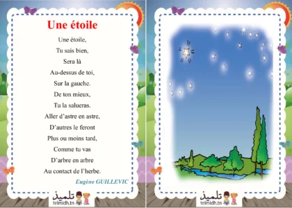 une étoile