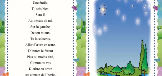 une étoile
