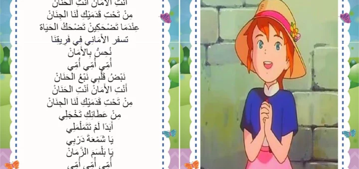 تحميل امي اغنية ريمي