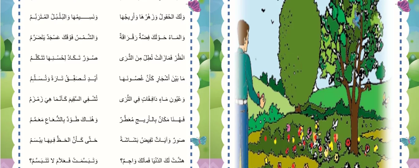 محفوظات كم تشتكي؟