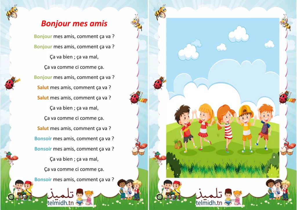 Bonjour mes amis 2eme année