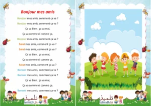 Bonjour mes amis 2eme année